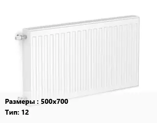 Радиатор стальной 500х700 12